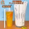 Pajita de PLA alta temperatura empaque individual pajita biodegradable pajita desechable pajita para té de burbujas ventas directas de fábrica