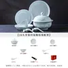 Porcelana Exquisita de Jingdezhen Cerámica Yingqing Vajilla Platos Tazones de Fideos para el Hogar Platos hondos Color bajo vidriado Regalo Sencillo para Inauguración de Casa