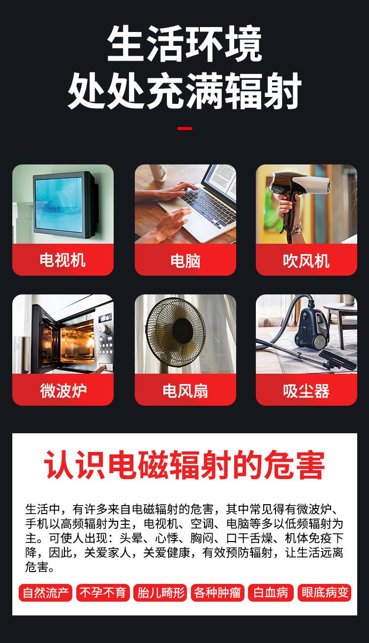 电磁辐射检测仪_03.jpg