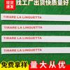 Plugue de resistência de Myra de isolamento PET transparente branco de fornecimento de Zhejiang não. 5 2032 junta de isolamento da bateria de brinquedo