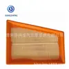 Fábrica de Hebei venta caliente adecuado para coche 91159955 16546-00QAA 16546-00QAU Rejilla de aire