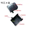 Caja de Plástico para Accesorios de Motor Monofásico Caja de Capacitor 220V Caja para Bomba Autocebante Doméstica Tornillo Bomba de Aire Máquina de Limpieza Caja para Textiles