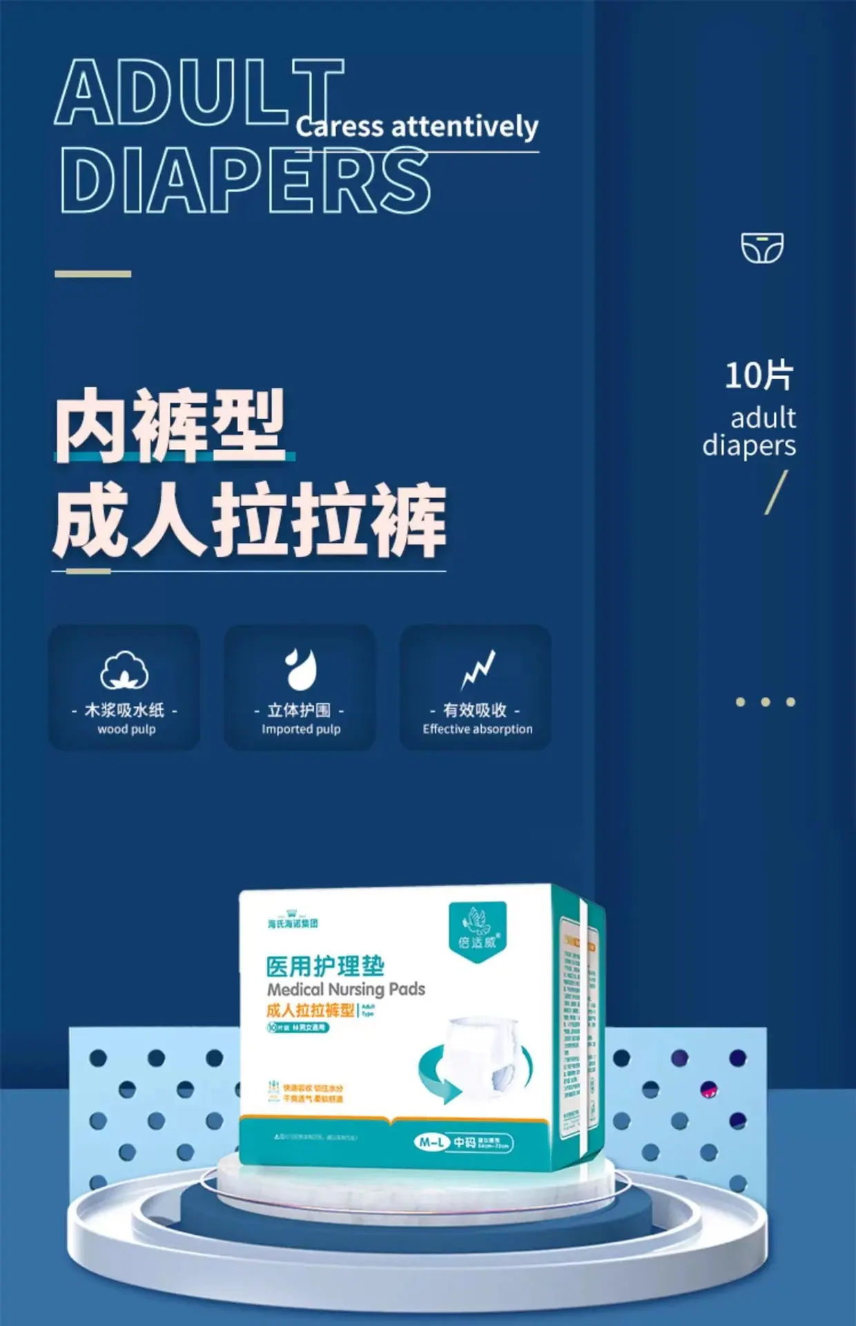 详情图03.jpg