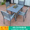 Conjunto de Mesa e Cadeiras Mojia para Exterior Pátio Jardim Cinza Mesa e Cadeiras Impermeável à Prova de Umidade Lazer ao Ar Livre Terraço Plástico Madeira Mesa e Cadeiras