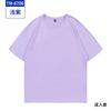 Macaron multi-colorido camiseta uniforme de classe personalizado logotipo impresso fora do ombro em torno do pescoço camisa de publicidade personalizado irmã roupas