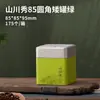 Nuevo paquete doble de 80g lata de té lata de hierro lata metálica cuadrada sellada Té negro té verde universal empaque de té caja vacía