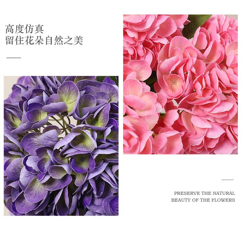 克拉单枝手感绣球_06.jpg