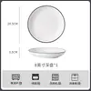 Louça de Cerâmica Jingdezhen 2026 Novo Modelo Conjunto de Tigelas e Pratos de Porcelana para Uso Doméstico, Tigelas e Pratos de Cerâmica Simples, Pratos de Arroz, Tigelas para Macarrão, Tigelas para Sopa