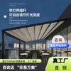Toldo Retráctil Eléctrico Control Remoto Plegable Exterior Patio Terraza Jardín Protección Solar Habitación Solar Techo