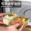 Lonchera hermética para trabajadores de oficina, apta para microondas, recipiente de vidrio para alimentos, lonchera de vidrio de borosilicato de alta calidad apto para alimentos