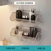 Estante de Almacenamiento de Acero Inoxidable 304 Soporte de Almacenamiento para Baño y WC Montado en la Pared Soporte de Pared sin Taladro Tocador de Baño