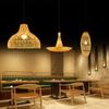 Lámpara Tejida de Bambú Estilo Japonés Viento Silencioso Hecha a Mano Rattan Tejido Lámparas Sala de Té Zen Rattan Tejido Vintage Casa de Familia Restaurante Lámpara de Araña