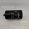600-311-9121 FF105D WK950/24 1R-0711 los fabricantes producen filtro diésel para excavadora 60