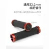 Accesorios para bicicleta manillar de bicicleta muerto manillar de bicicleta de montaña cubierta de manillar cubierta de manillar de goma agarre manillar de bicicleta tornillo de banco manillar