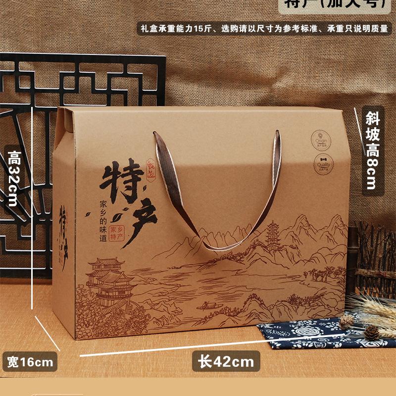 特产详情_06.jpg