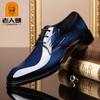 Novos Sapatos de Couro Britânicos Confortáveis para o Dia a Dia de Homens Idosos, Sapatos Clássicos de Negócios para Casamento de Noivo 9802