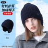 [Liquidación de Invierno 20% de descuento] Gorros Cálidos para Mujer en Otoño e Invierno, Gorros de Punto de Felpa para Ciclismo al Aire Libre, Bandanas Antihielo