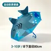 Sombrilla de oreja tridimensional 3D modelo 17 manual/automático, adecuada para días soleados y lluviosos, se puede imprimir con logo, sombrilla solar, regalo, portátil, para niños