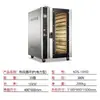 Forno Elétrico a Gás com Circulação de Ar Quente para 5/10 Assadeiras Forno de Panificação Forno Elétrico de Panificação Forno para Pão e Torta