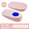 Plantilla realzadora interior para mujer, almohadilla de silicona invisible, media almohadilla, almohadilla para el talón, almohadilla en forma de U, artefacto realzador de altura para celebridad de internet, almohadilla realzadora para hombre