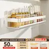 Estante de Almacenamiento para Cocina Estante para Condimentos Sin Taladro Montado en Pared Condimento Multifuncional Pared Condimento Blanco Gris Almacenamiento