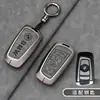Adecuado para Funda de Llave Serie 3 Serie 5 Serie 7 de BMW X1X3X4X5X6 Cubierta de Llave de Coche con Logo Original del Coche 320li/530