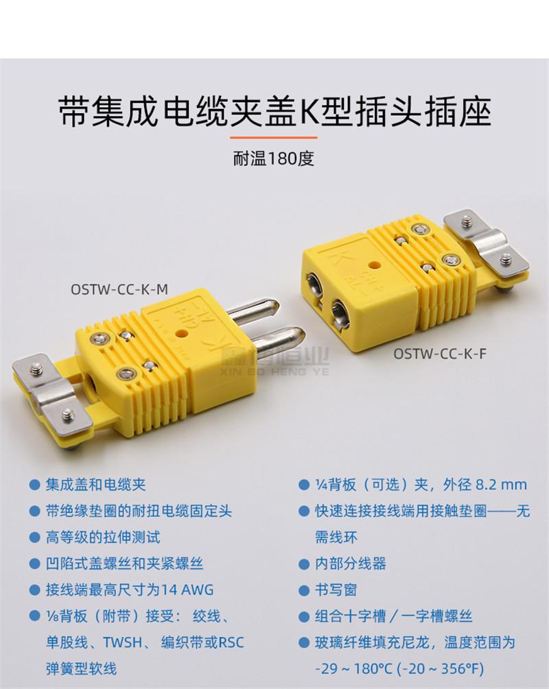 K型-标准型_09.jpg