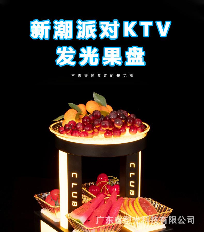 双层圆形果盘_01.jpg