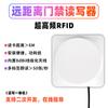 Control de acceso comunitario, entrada y salida de vehículos, gestión automática de identificación, lector RFID UHF 18000-6c, máquina todo en uno