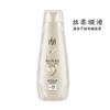 200ml Shampoo Lafang Seda Suave Fragrância Genuína de Longa Duração Feminino Anticaspa Anti-Coceira Controle de Oleosidade Frete Grátis