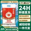 Farinha Refinada Chuangxing Xinjiang Qitai 5kg Farinha de Trigo Direto do Fabricante para Uso Doméstico Farinha de Uso Geral para Pães no Vapor e Pães Chatos