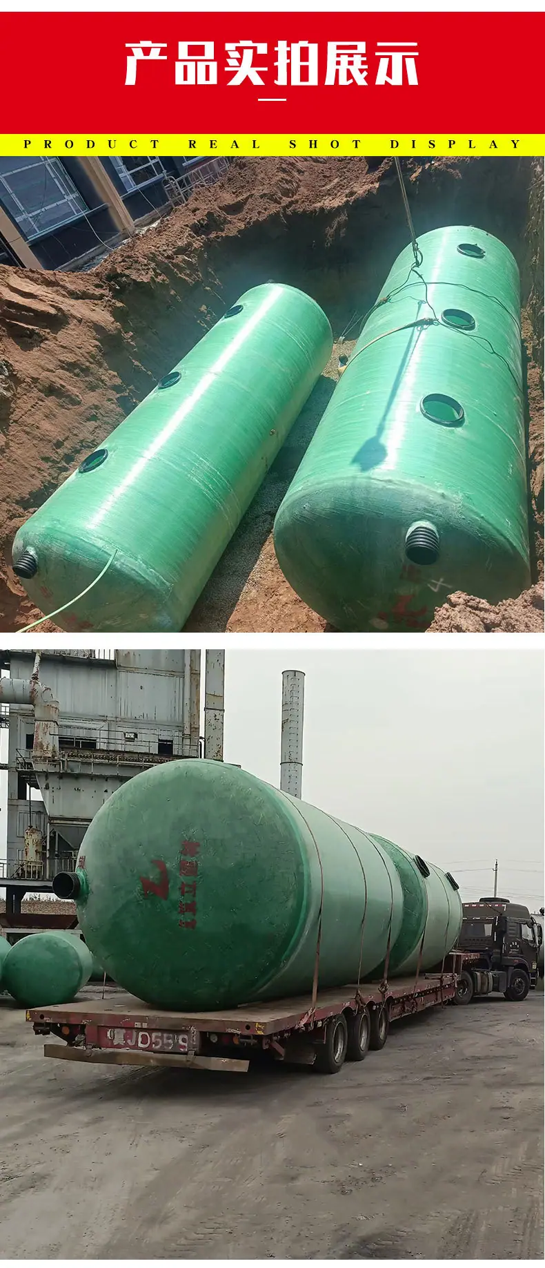 0玻璃钢化粪池_07.jpg
