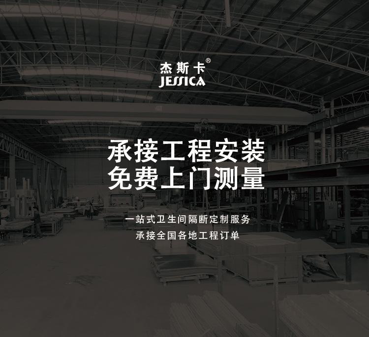 详情页_01.jpg