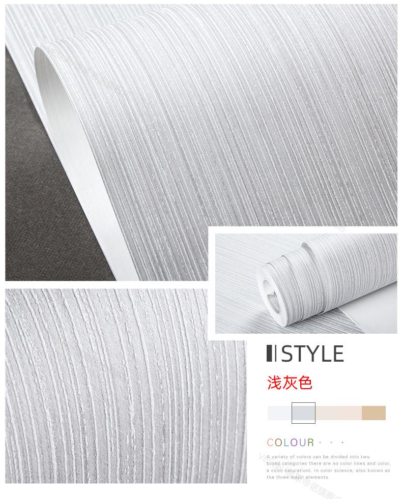 简约竖条纹墙纸_11.jpg