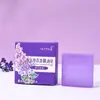 [Yilina] Sabonete com Óleo Essencial de Flor de Lavanda, Sabonete Quadrado, Sabonete Artesanal, Limpeza e Hidratação, 80g