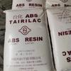 Suministro directo de fábrica ABS Ningbo Taihua AG15E1 material para carcasa de electrodoméstico de alta tenacidad material de uso general con buena calidad y bajo precio