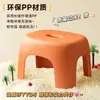 Taburete Pequeño de Plástico para el Hogar, Taburete Bajo Estable, Banco Apilable, Taburete para Sofá de Sala de Estar, Silla Pequeña Antideslizante Engrosada para Baño
