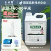 Popular removedor de bioformaldehído a base de aminoácidos para decoración de casas nuevas, paquete de carbón fotocatalítico que cambia de color, parche de descomposición activa de manganeso