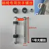 Tornillos para Sillas Plegables, Accesorios para Sillas de Doble Propósito, Tornillos, Tornillos para Camas de Siesta, Clavos, Tornillos, Tuercas, Tornillos para Sillones Reclinables, Juego Completo