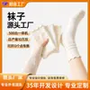 Industria de Calcetines Zhuji: Calcetines de Algodón para Mujer de Primavera y Otoño con Bordes Fruncidos, Calcetines Blancos de Media Caña Anti-Olor, Calcetines para Mujer al por Mayor