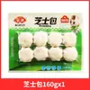 Envío Gratis Bolas para Hot Pot Anjing Bolas de Res que Orinan Chaozhou Bolas de Pescado Tofu de Pescado Albóndigas Bolas de Pasta de Camarones Ingredientes Picantes para Hot Pot