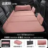 Venda Direta da Fábrica Colchão de Carro Cama de Viagem Dobrável Pad de Dormir Traseiro de Carro de Chenille Artefato de Dormir para Carro