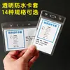 Nuevo Portatarjetas de PVC Impermeable Película Transparente para Tarjetas Estudiante Oficina Portatarjetas Pequeño Correa Portacarnet Cubierta Protectora Venta al por Mayor
