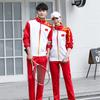 Traje deportivo de equipo chino, uniforme de apariencia masculina y femenina, uniforme de entrenador de artes marciales, uniforme de grupo de taekwondo, uniforme de clase de estudiante, uniforme de recepción de premios