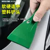 Raspador para película de coche, película de cambio de color, raspador de borde para vinilado de coche invisible, película para ventanas de coche, herramientas para detallado y construcción de automóviles