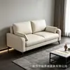 Sofá moderno minimalista para espacios pequeños, adecuado para oficinas, apartamentos de alquiler, tiendas de ropa, hoteles y áreas de recepción, disponible en opciones de dos y tres plazas
