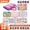 Materiales Educativos Montessori Tablero de Actividades Infantil Jardín de Infancia Educación Temprana Materiales Didácticos Juguetes de Vestir Tablero de Aprendizaje de Fieltro Fabricante Venta al por Mayor