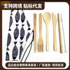 Juego de palillos y cuchara de madera estilo japonés, juego de dos piezas, vajilla portátil para exteriores, regalo