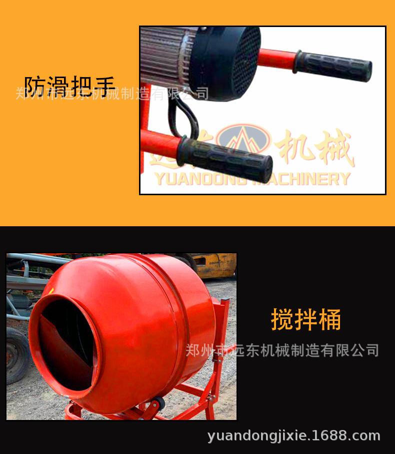 28---手推式搅拌机B_10