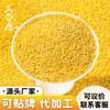 Nuevo Mijo Amarillo 1kg por Bolsa, Bolsas de 1.0kg de Grano a Granel para Cocinar, Mijo Amarillo Pequeño